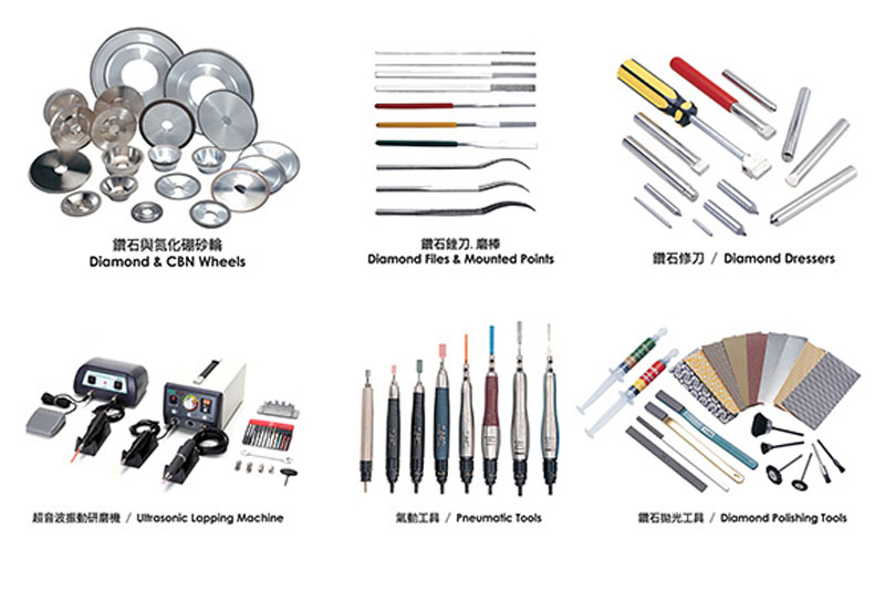 臺灣一品鉆石磨料